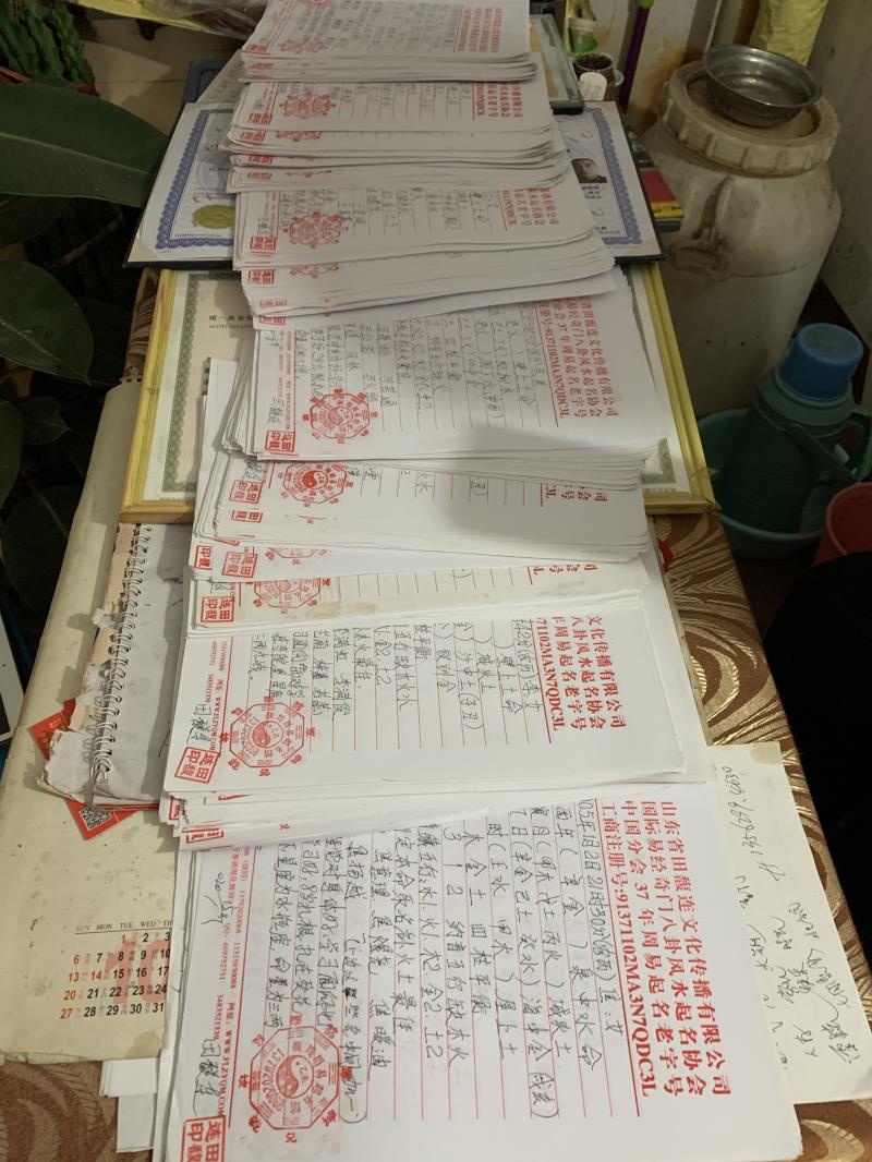 长岛用案例说话 起名实力