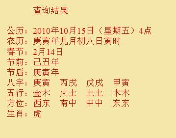 长岛尚名轩起名